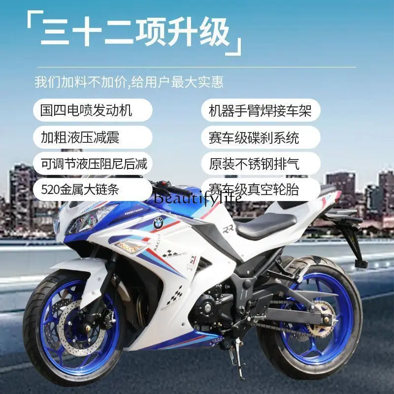 Xiaorenzhe Motorcycle Single Cylinder Air-Cooled 200cc Locomotive Country Four Electric Injection