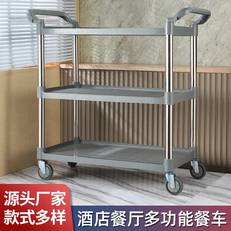 Thickened hotel plastic three-layer restaurant handcart,