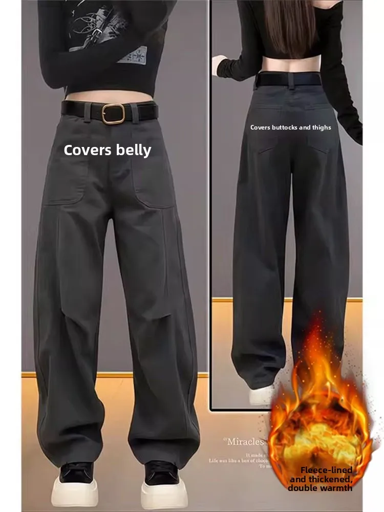 

Thickened Fleece Workwear Jeans Women's High Waist Straight Leg Wide Leg Pants Autumn Winter plus Size Slimming Effect