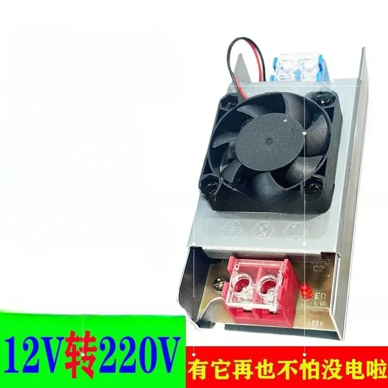 12V To 220V High Power Inverter AC Boost Module for Solar Home Outdoor Car