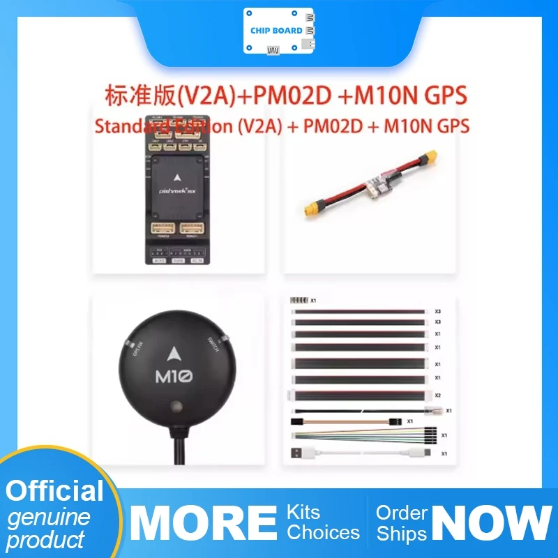 Holybro Pixhawk 6X Mini Metal Flight Controller for multirotor, fixed-wing and VTOL drones, offering stable performance
