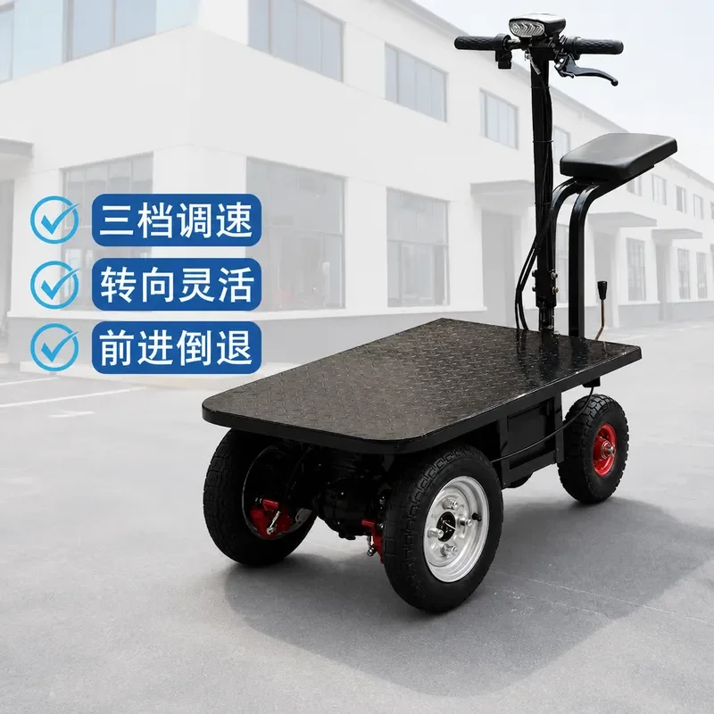 Electric Flatbed Tricycle Warehouse Pulling Trolley Construction Site Cargo Truck Three Wheeled Electric Vehicle for Stall