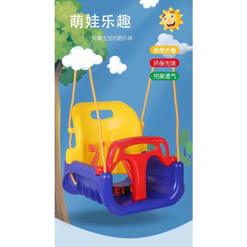 The product can be customized. Swing indoor children outdoor household infant outdoor courtyard baby swing seat baby