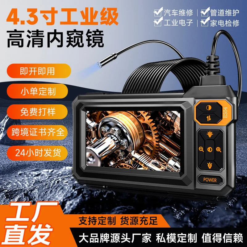 

High definition endoscope auto repair automotive engine pipe inspection sewer pipe industrial camera probe