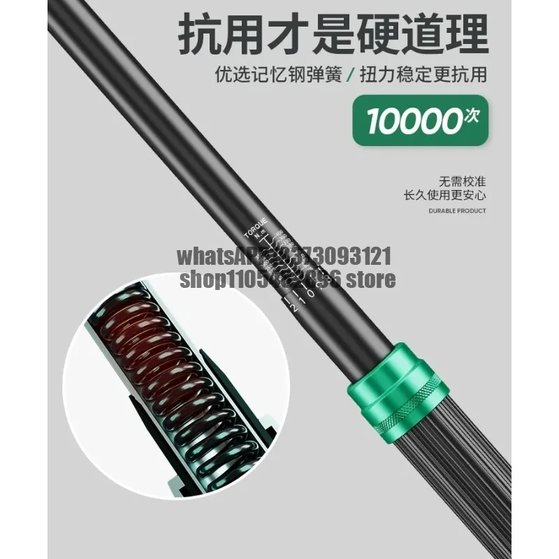 Torque wrench, high-precision adjustable torque and torque, kilogram wrench, spark plug