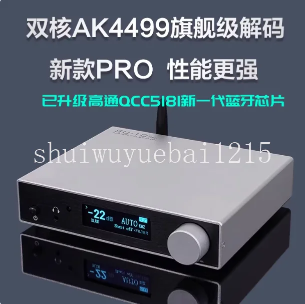 SU10PRO HIEND AK4499*2 DAC Audio Amplifier Hi-fi Stereo Audio Amplifier BT 5.4 Home Sound System Amplifier