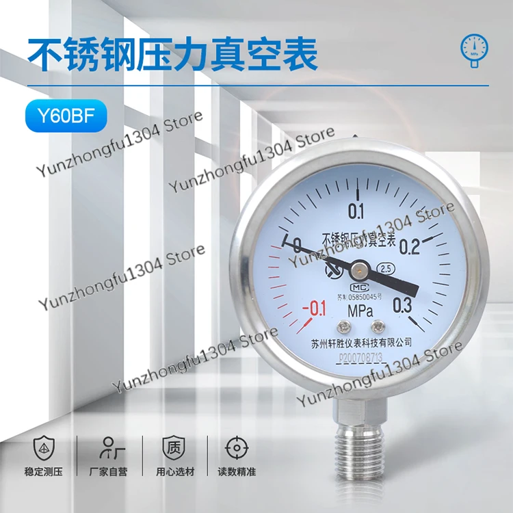 Y60BF -0.1-0.3MPa stainless steel vacuum pressure gauge