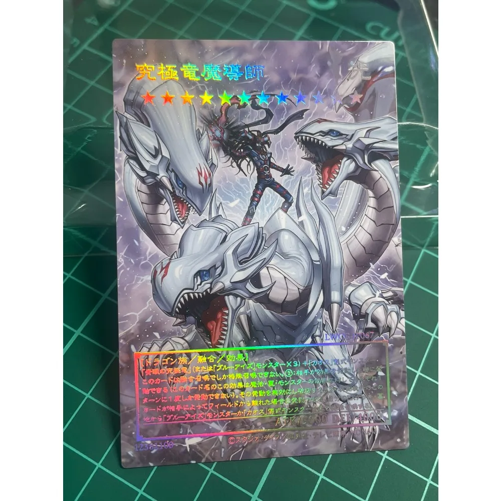 

Ю-Ги-О! Blue Eyes Chaos MAX Dragon Ultimate Dragon Флэш-карта Аниме Цветная флэш-периферийная игровая коллекционная карта Праздничный подарок
