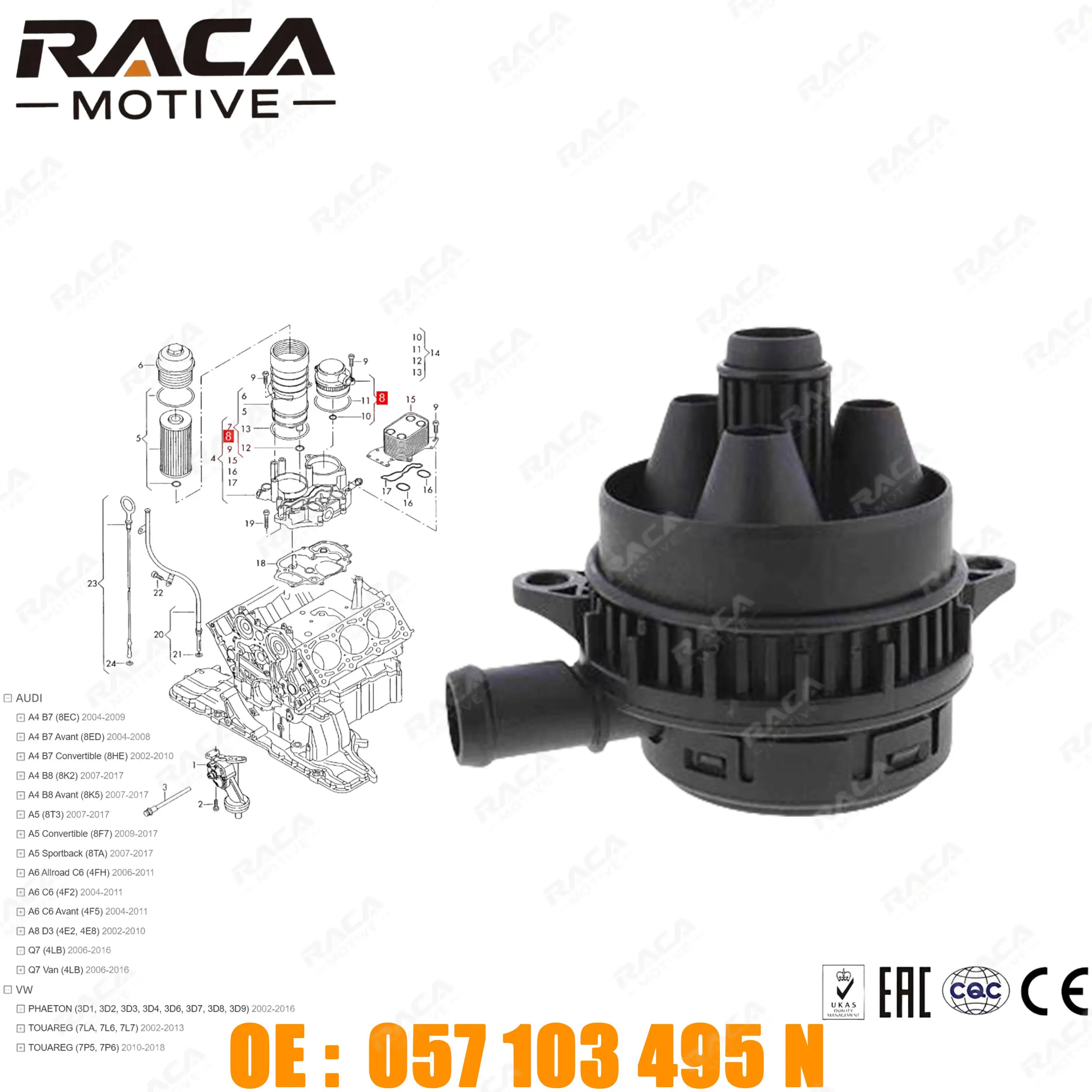

Крышка клапана маслоотделителя двигателя/вентиляционный клапан картера (головка блока цилиндров) подходит для Audi A4 A5 A6 A8 Q7 Volkswagen Phaeton 3D1/2/3/4/6 Touareg 7La/6/7 7P5 7P6 057103495N