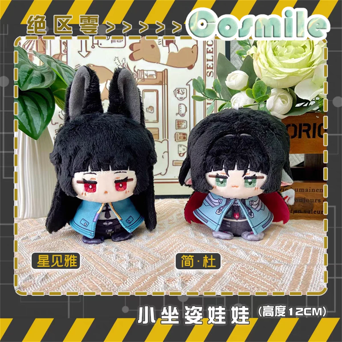 

Game Zenless Zone Zero Jane Doe Hoshimi Miyabi Stuffed Plushie Plush 10cm Doll Toy Keychain KM May