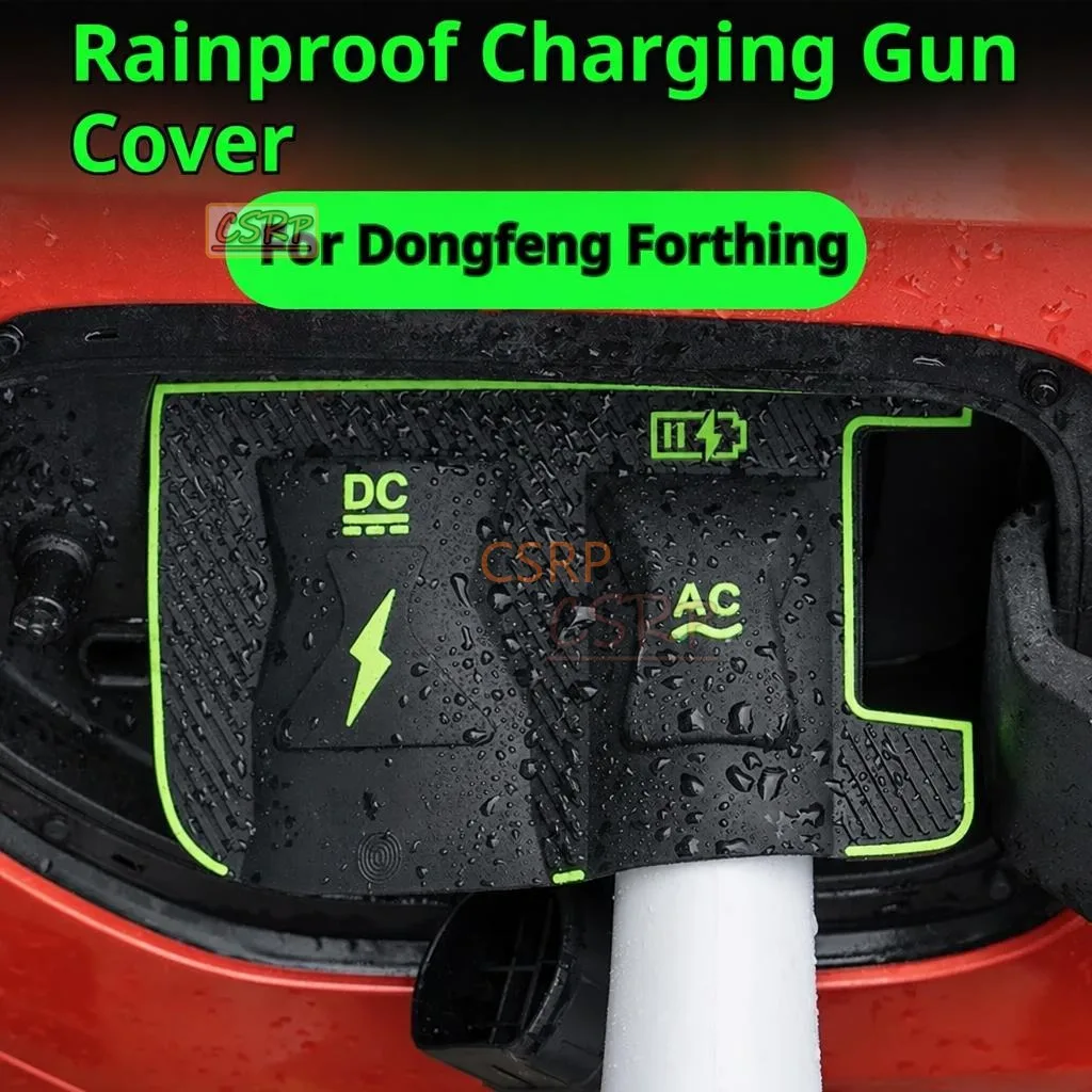 For Dongfeng Forthing Star Sea S7 V9 2025 Dedicated New Energy Car Charging Port Waterproof Protector Cover Gun Rain Cover