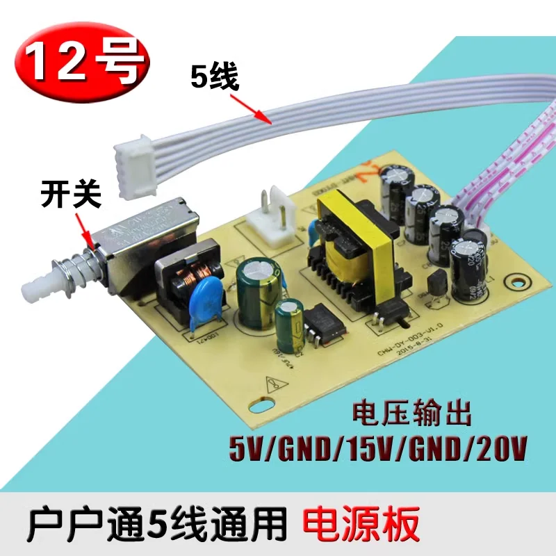 กล่องรับสัญญาณทีวี5สายแผงพลังงานตัวรับสัญญาณการ์ดแทรก