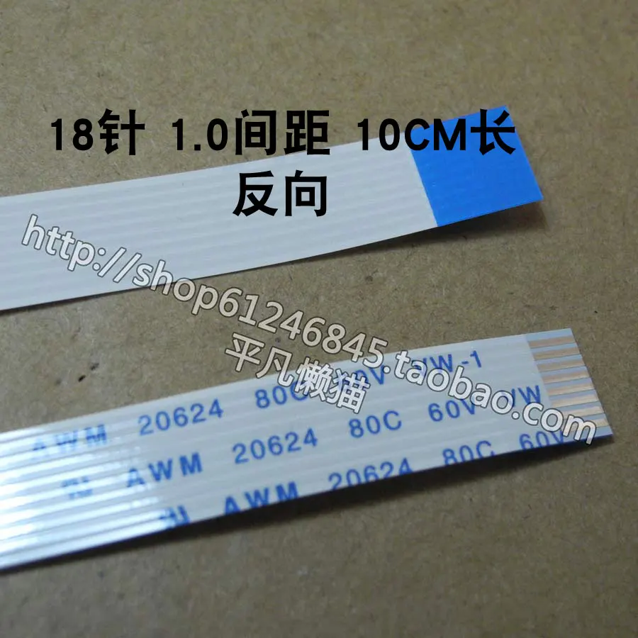 For  0151, 18 19 mm wide and 1.0 mm   distance 100 mm long reverse notebook line 18 p  Flexible Flat Cable 