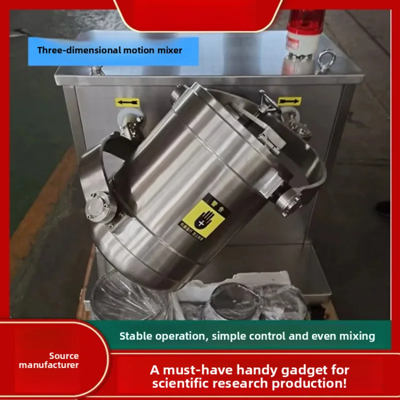 China Machine Chemical Powder 3d Powder Mixer  3d-mixer 3d Mining Three-dimensional Motion Mixer