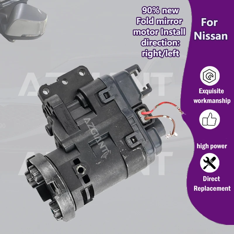 

AZGIANT для Nissan Note E12 MK2/Altima Teana MK5 2013-2018 автомобильное боковое широкоугольное зеркало заднего вида складной модуль двигателя 12 В постоянного тока