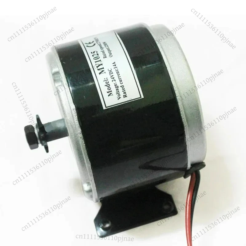 For 24V 250W Motor Little Dolphin Electric Scooter Motor Mixer Egg Beater Ceramic Machine Motor