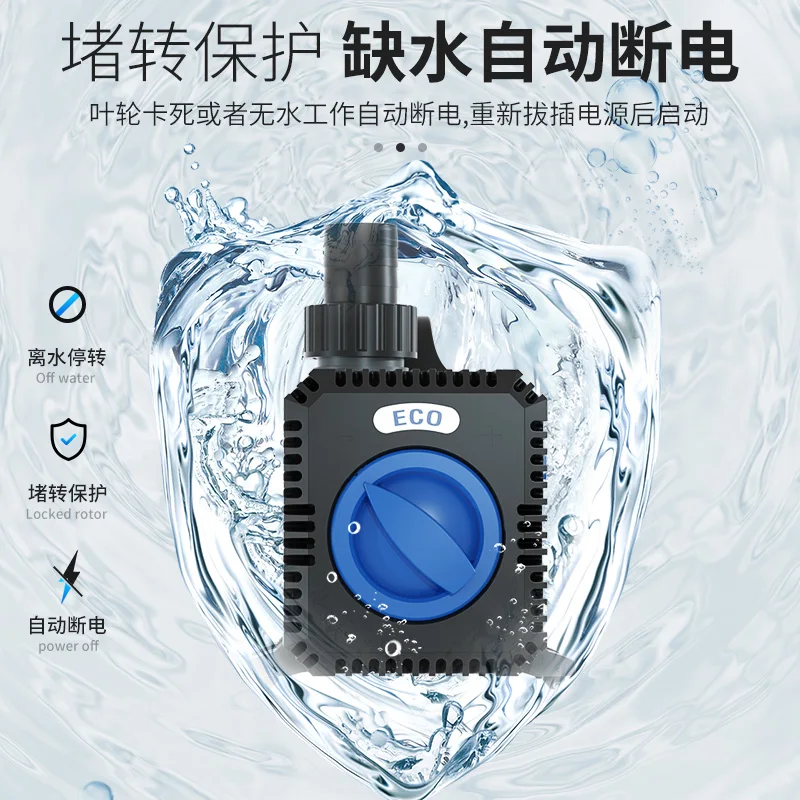 Submersible pump frequency conversion silent pond fishpond pump circulating filtration garden pump