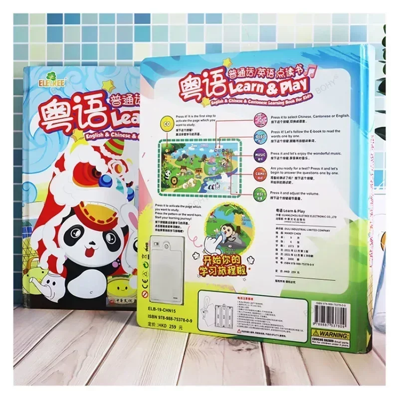 Reading Pen Children's Early Teaching Bilingual Cantonese Point  Education Enlightenment Audio Wall Chart Toy Story Books