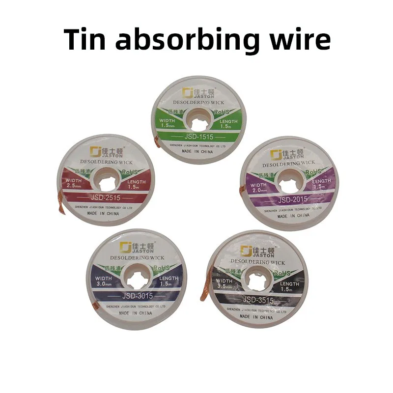 

1.5mm Width 1.5M Length Solder Wire Desoldering Braid Welding Solder Remover Wick Wire Leads Cord Absorbing Tin Flux BGA Repair