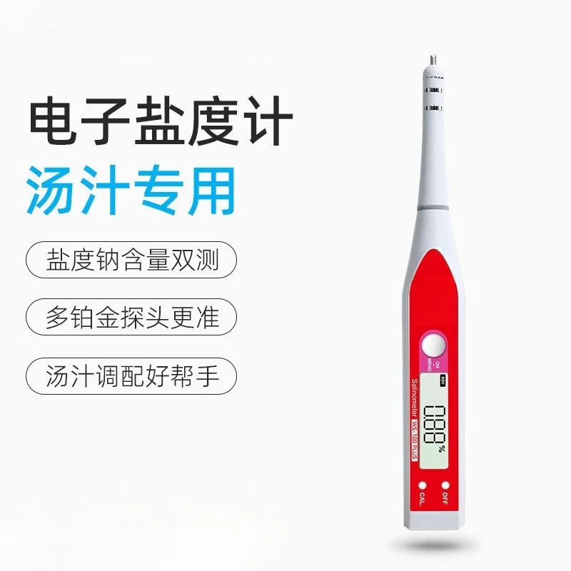 Electronic salinity meter, catering, food, marine fish tank aquaculture, digital display, optical measuring instrument