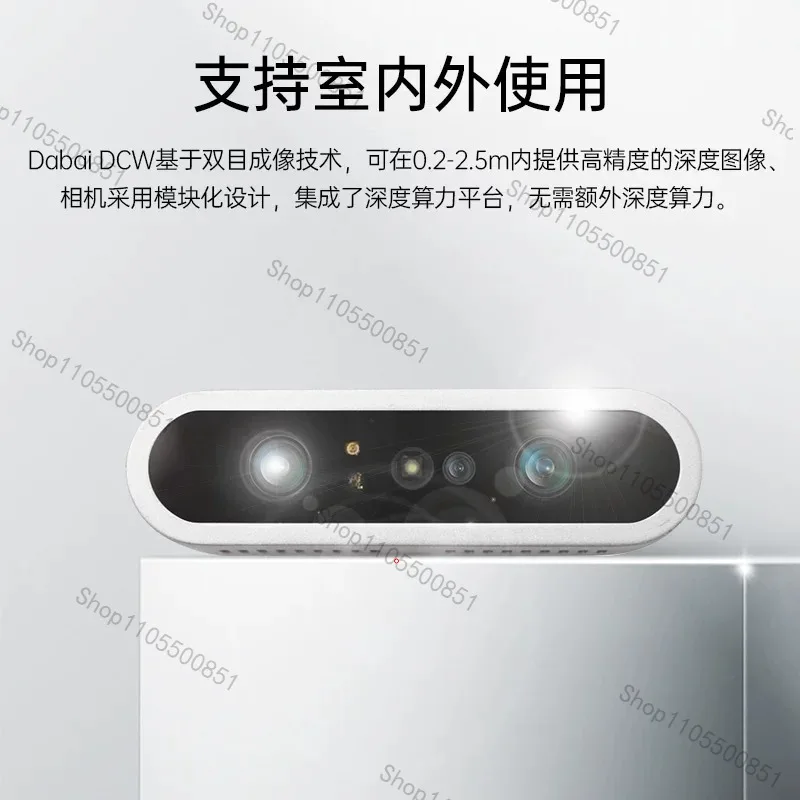 Binocular depth camera suitable for Obi Zhongguang DaBai 3D vision camera SLAM smart car ROS robot