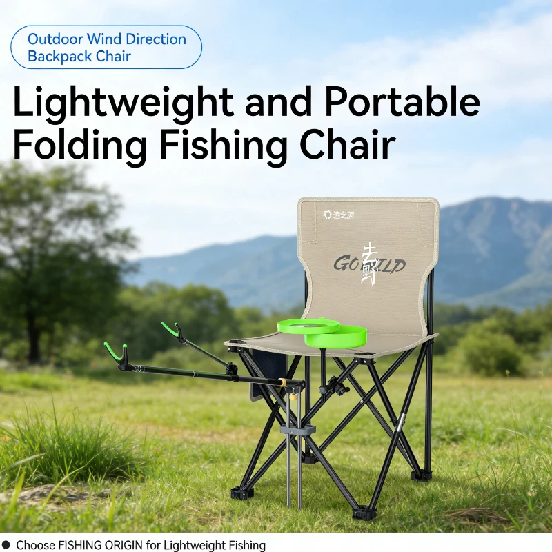 

Складное рыболовное кресло, грузоподъемность 80 кг | Оцинкованная железная рама, ткань Оксфорд 600D | Легкий, с держателем для удочки и карманом для хранения