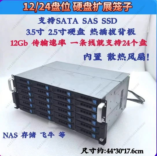 12 Bay 3.5-inch Hard Drive Cage Hot Swappable 8087 Interface D-type 4pin Power Supply SAS/SATA Storage