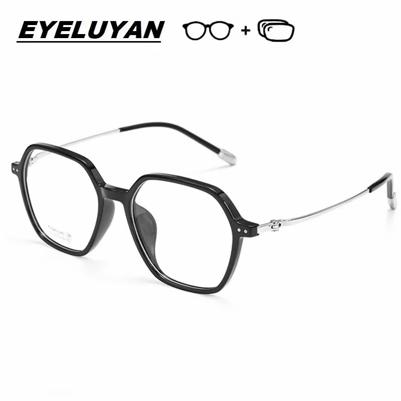 EYELUYAN Men and Women Optical Prescription Glasses Anti-Blue Light Photochromic Myopia Hyperopia Progressive Recipe Eyeglasses
