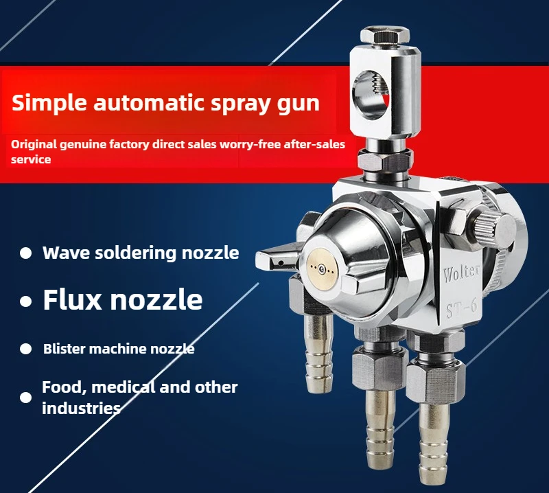 

St-6-5 Automatic Spray Gun Spray Gun Wave Welding Flux Blister Die-Cast Oil Paint Spray Gun Nozzle Head