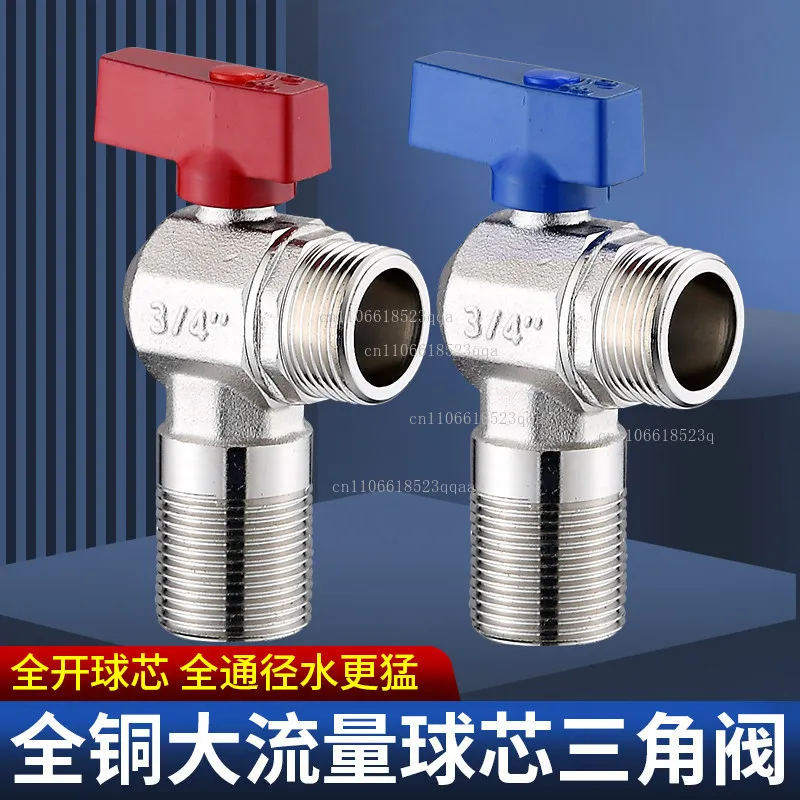 Refined copper ball core full open large flow angle valve wall-hung furnace gas water heater special ball valve triangle valve