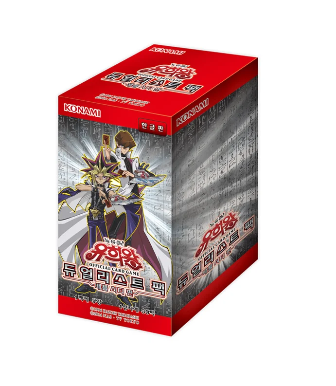 

Yu-Gi-Oh DP16 Blue Eyes White Dragon Black Magic Girl Korean Genuine Original Box