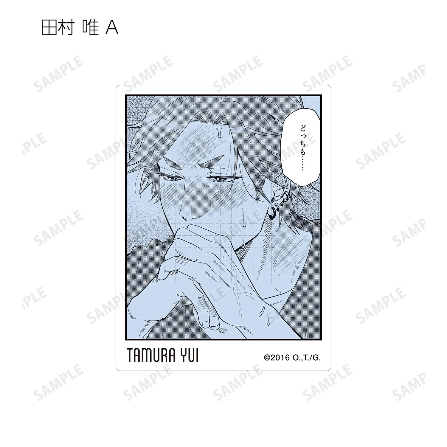 لعبة Shikataniitsuki Yaguchi Kyousuke Yuri Ayato Tamura Yui Akemi Keiichi Acryic Stand Figure Doll Anime Keychain Toy Gift