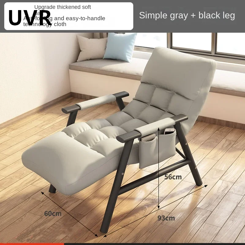 UVR Light Luxury Recliner Household Foldable Nap Chair Can Sit or Lie Down Dual-use Backrest Chair Balcony Leisure Lazy Sofa