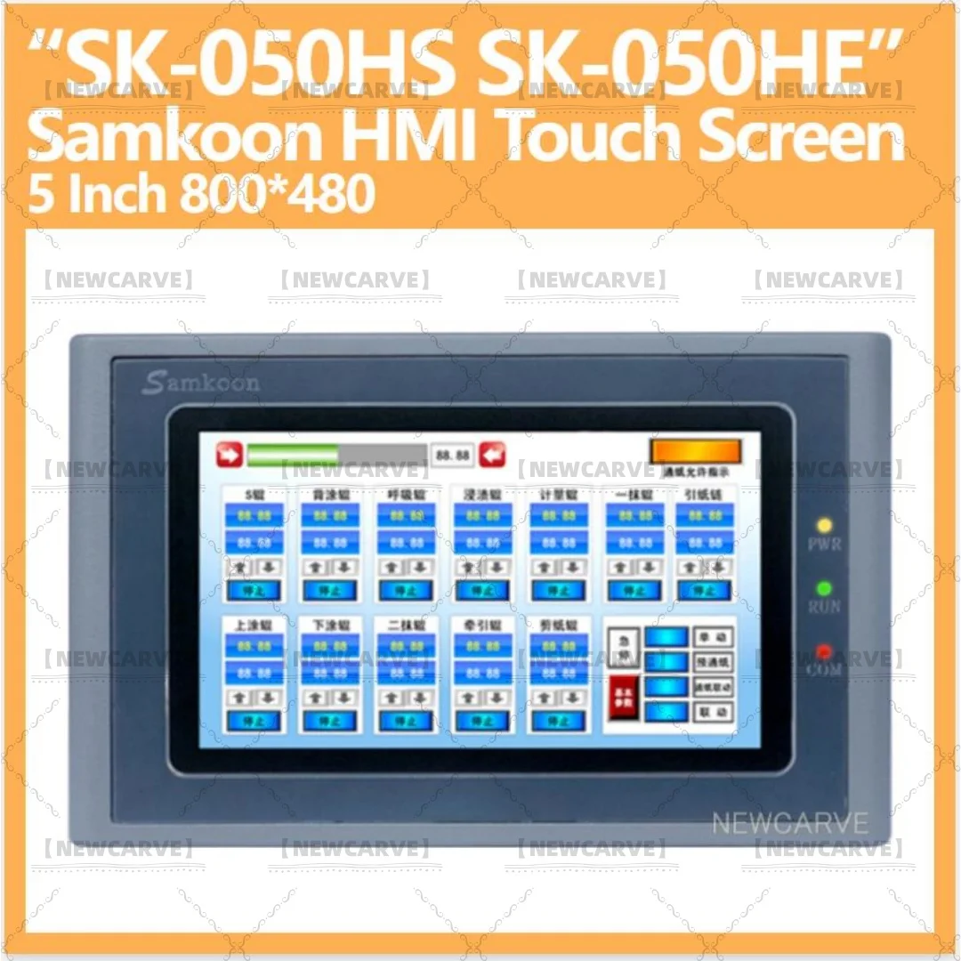 Samkoon SK-050HE SK…