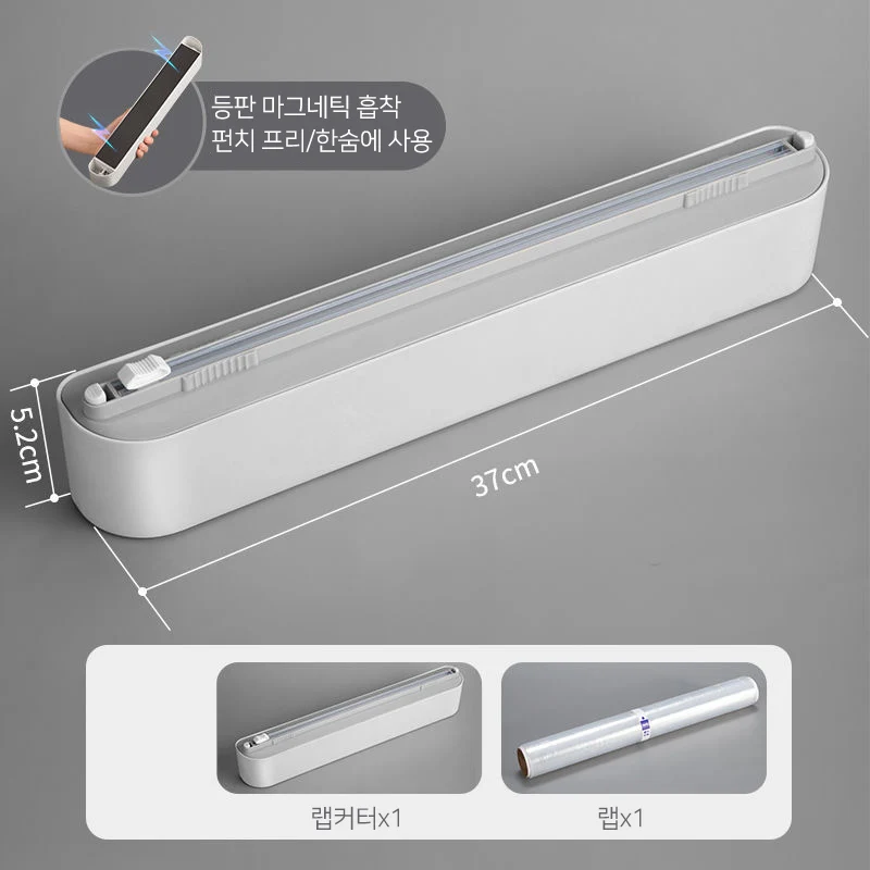 refrigerator  adsorption cling film universal cutting box cutting kitchen artifact, gray additive (30 meters...), insulation and