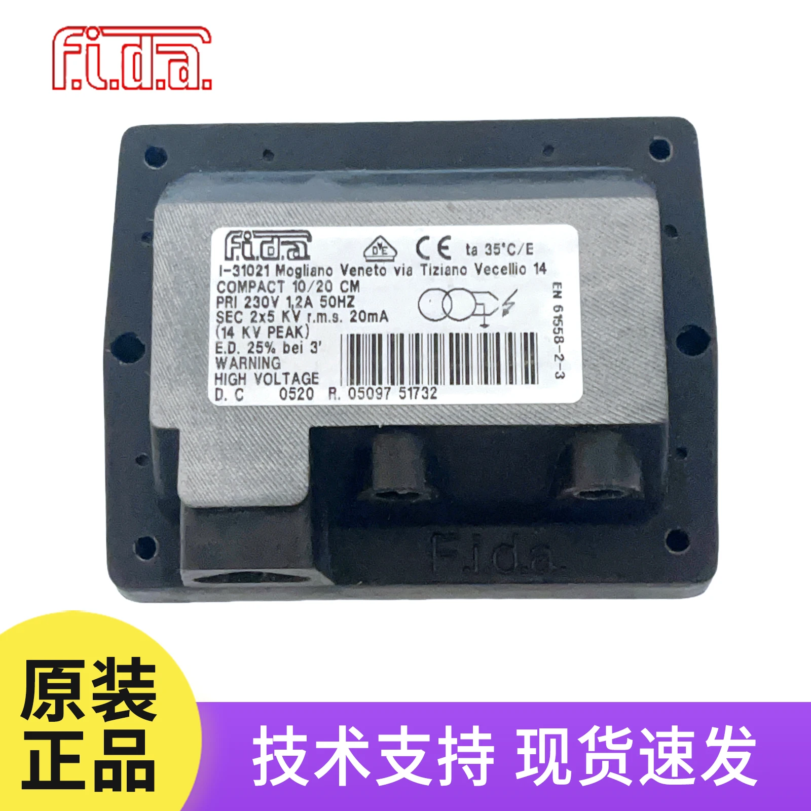 

FIDA Feida Ignition Transformer 1 * 8KV 2 * 5KV Single Bipolar Burner High Voltage Package Power Cord High Voltage Cable
