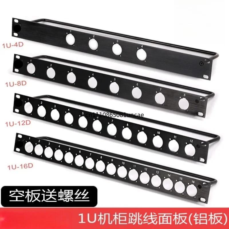 19 Inch 1U Rack D-Type Panel 4/8/12/16 Port Blank Patch Signal Terminal Mount Board