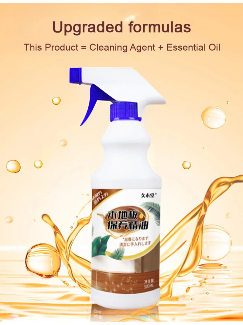 

Основы для ухода за полом воском, ухода за детьми и многое другое.