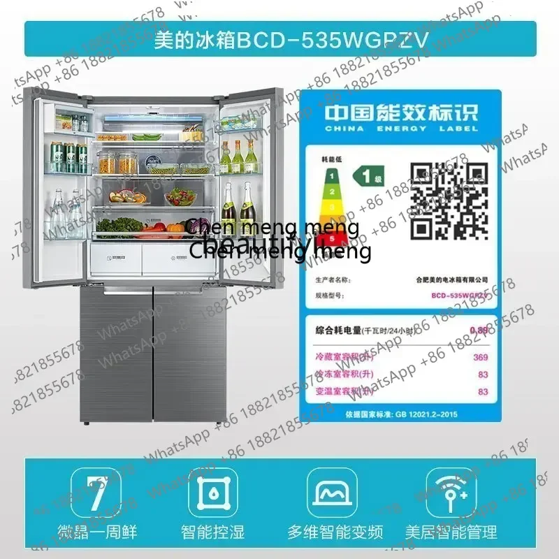 

Zi5556 Cross-Open Four-Door Household Refrigerator Air Cooling Frostless Frequency Conversion Microcrystalline Intelligence