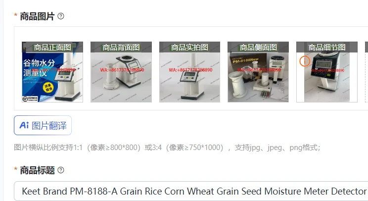 Keet Brand PM-8188-…