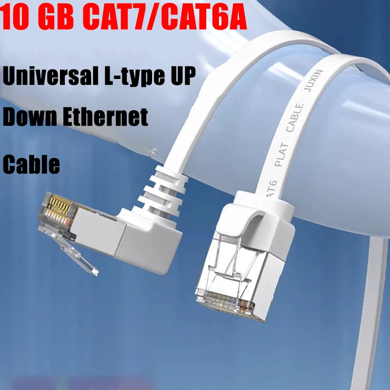 Network Wire CAT7 RJ45 CAT6A GB  Down Degree Flat Ethernet Cable90 TV Router 10 Bend L-type UP Gigabit Universal Broadband Line