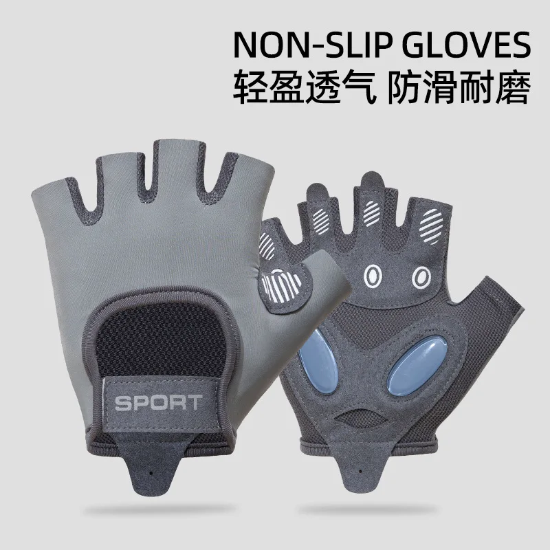 Fitness Gloves Half Finger Cycling Fixture Summer Breathable Men's Mountain Bike Women's Bicycle Shock Absorption Non-Slip Sport