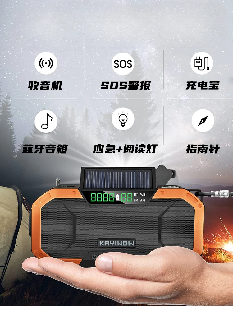 

Outdoor Solar Charger Hand Generator Radio Disaster Preparedness Multi-functional Flashlight Emergency