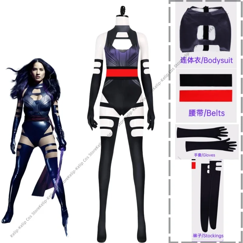 

Апокалипсис Psylocke Cos Косплей Костюм Хэллоуин Вечеринка Рождество на заказ любой размер