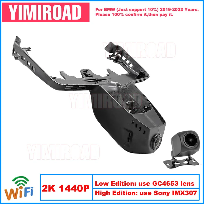 Yimiroad BM23-2K 1440P Edition Wifi Car Dvr Recorder Dash Camera For BMW X5 G05 3 Series G20 G21 M340i M 340i 2019-2022 10% Cars