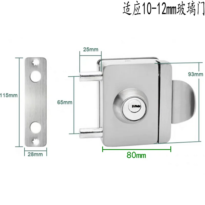 Central Glass Door Lock 207 Double Single Door Version, Keyless Installation for Glass Doors No Holes Required for Easy Setup