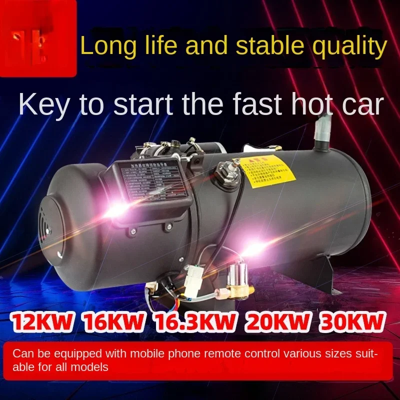 

Car Parking Fuel Truck 12V Firewood Heating Parking Heater Plumbing Engine Preheating Boiler 24V