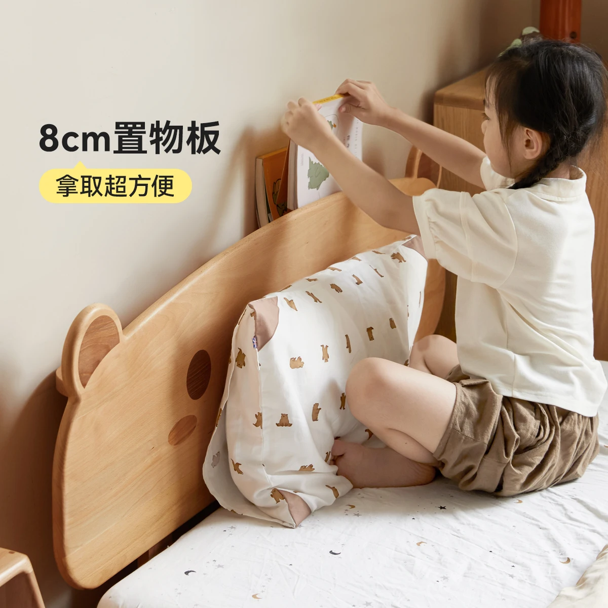 Modern minimalist children's bed for boys and girls