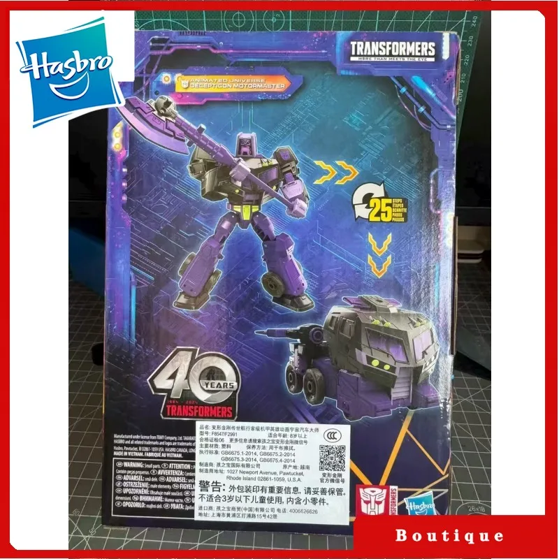Figurki akcji Hasbro Transformers Legacy United Animated Universe Decepticon Motormaster Cybertron Autobots dostępne od ręki
