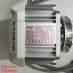 Supu energy saving motor 550W 750W low hanging high power motor industrial sewing machine spare parts